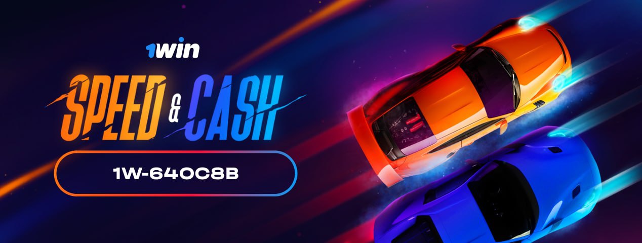 speed n cash 1win