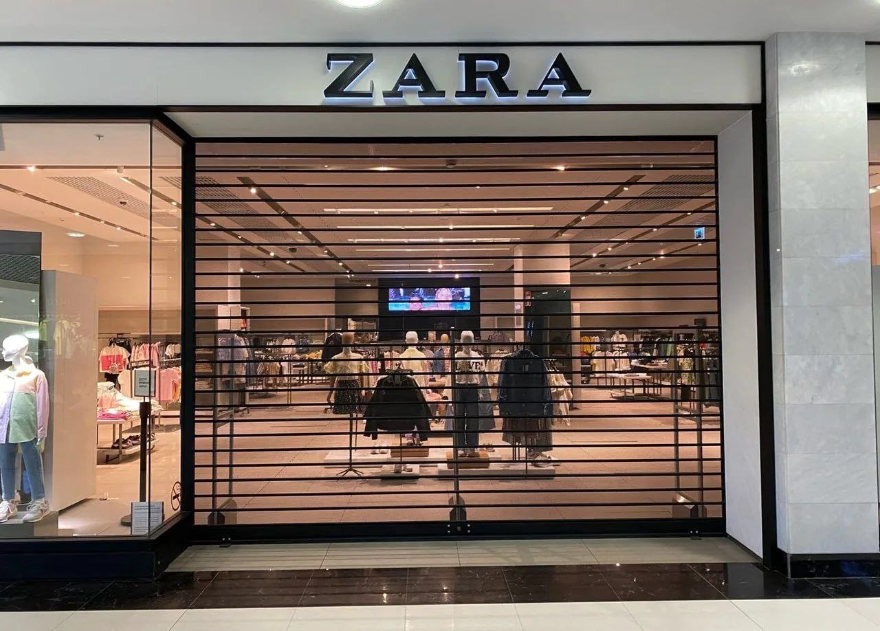 Zara Нравится