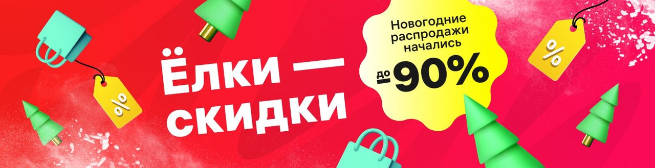 Waldberris Ru Интернет Магазин Каталог Платьев Женских Waldberris Ru Интернет Магазин Каталог Платьев Женских