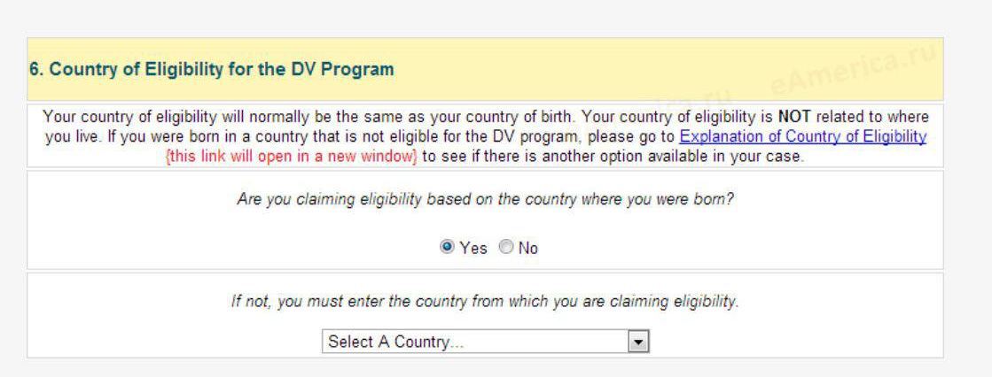 Country of Eligibility for the DV program. Какие вопросы в анкете на Грин карту. Green Card Country of Eligibility for the DV program. Are you claiming Eligibility based on the Country where you were born?.