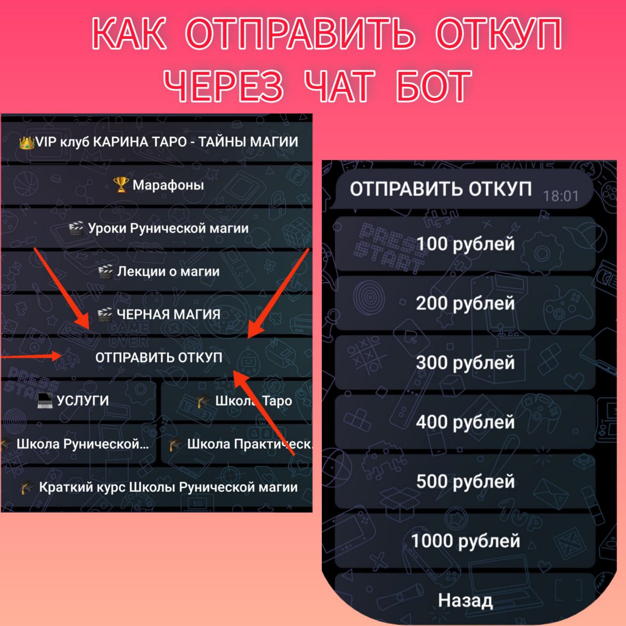 Steam добавляются боты в друзья фото 38