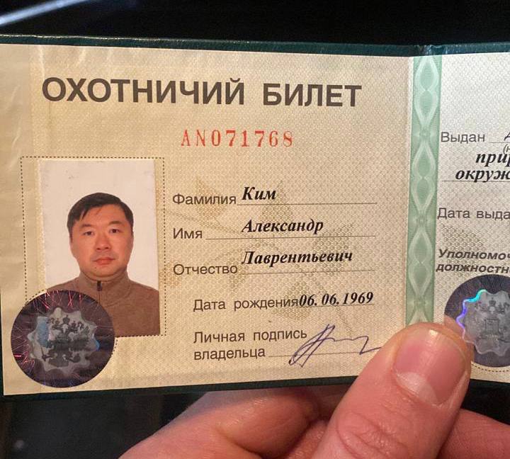 ‼️Прошу максимального репоста!   В моем распоряжении оказались документы участников нашумевшей предновогодней ВИП-охоты в Ярославской области