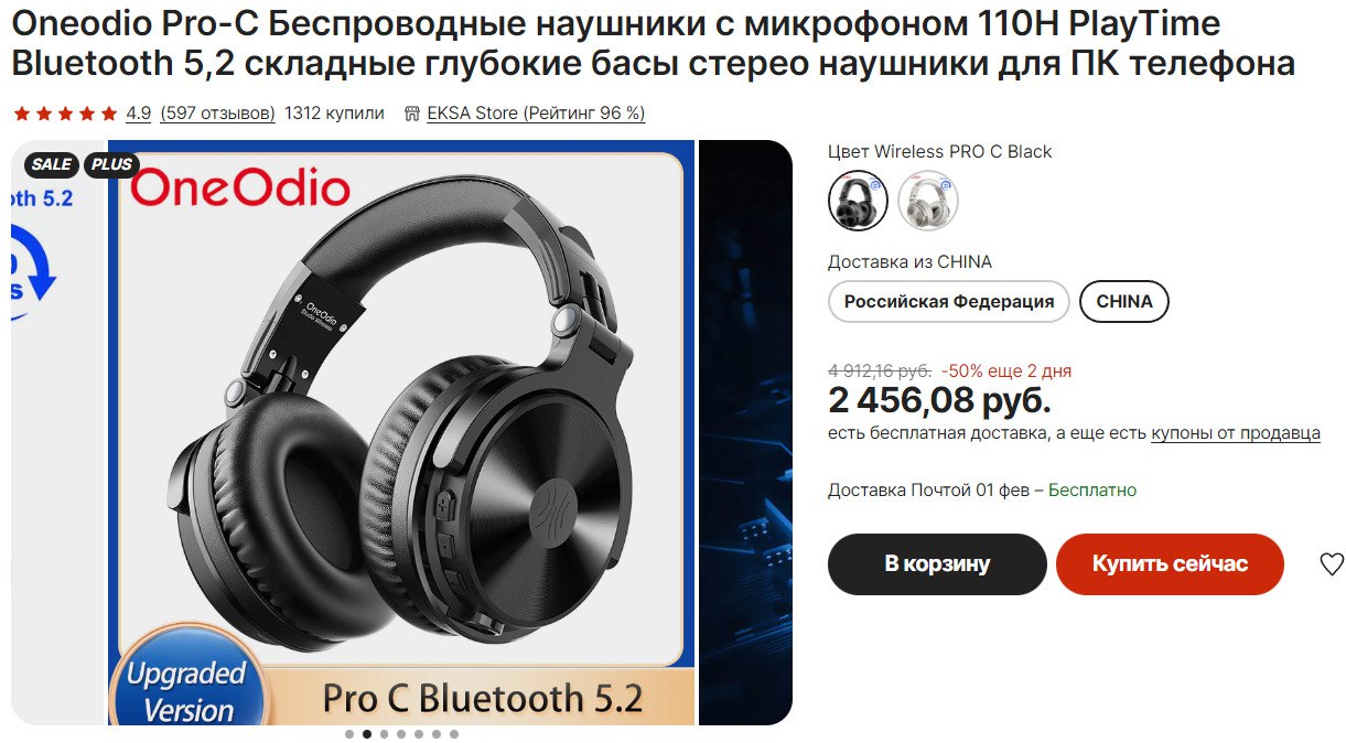 Беспроводные bluetooth наушники oneodio