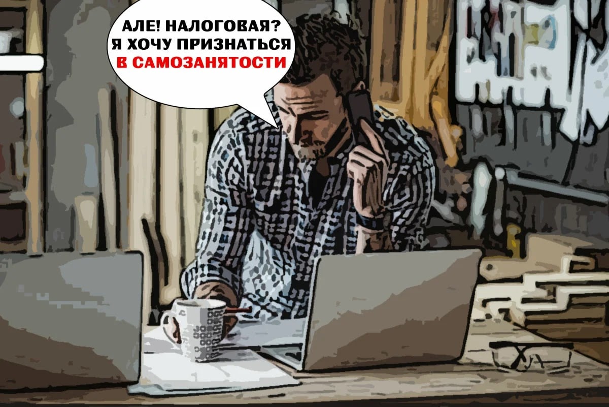 Собираются вводить