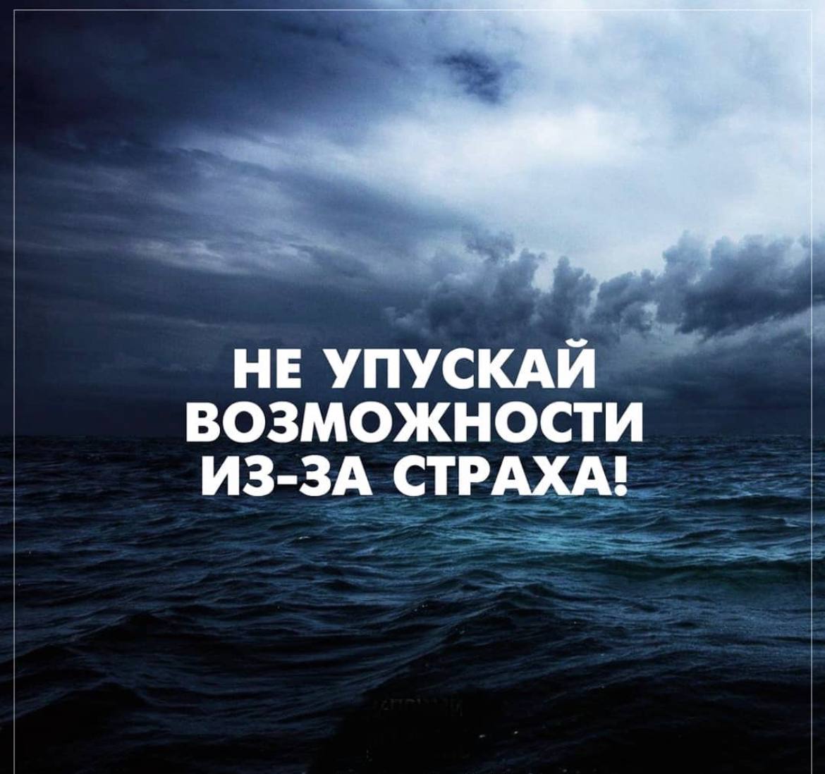 Возможности высказывания. Цитаты про возможности. Мотивация цитаты. Высказывания о возможностях. Вдохновляющие цитаты.