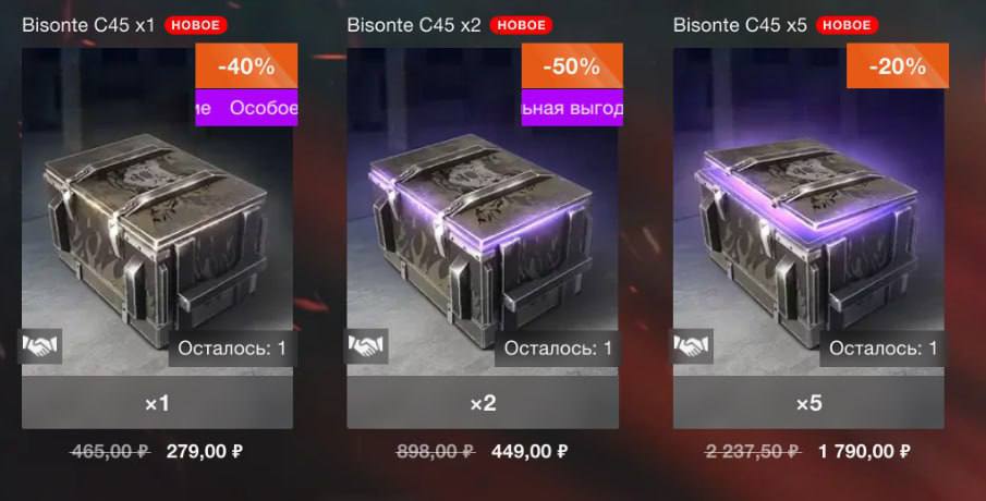 Bisonte c45 честный обзор. Bisonte c45 честный обзор