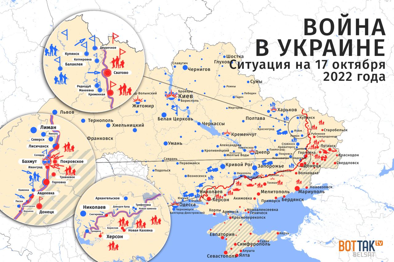 Карта украины г бахмут