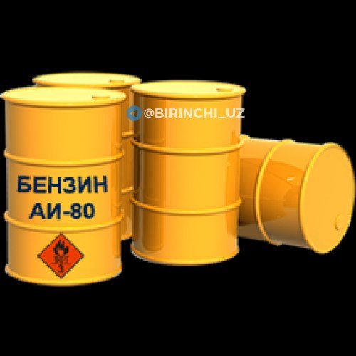 Где Купить Бензин Аи 80 В Москве
