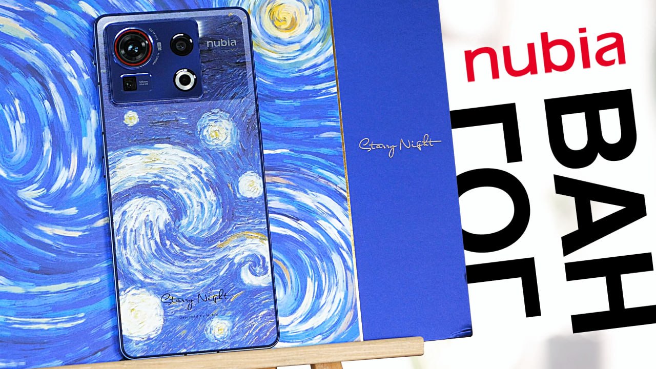 Nubia z60 ultra starry night