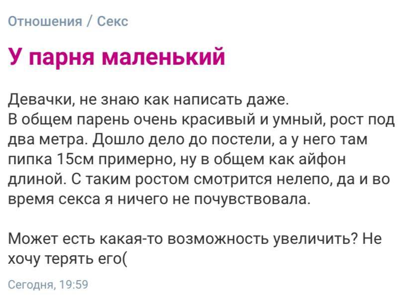 Если человек звонит или пишет вам просто. Может ли мужчина не писать. Может ли мужчина не писать. Если человек звонит или пишет вам просто. Если парень общается с другими.