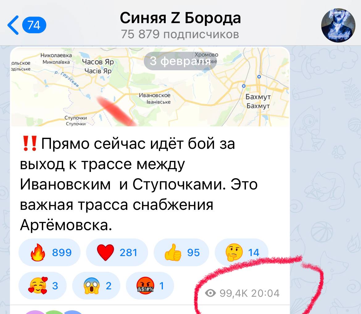 Труха телеграмм украина на русском языке смотреть фото 49