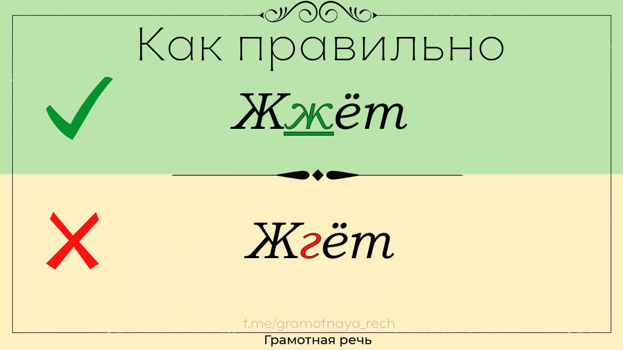 Как раз таки как правильно