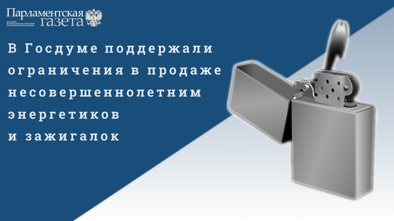 Закон ноябрь 2017. Закон ноябрь 2017