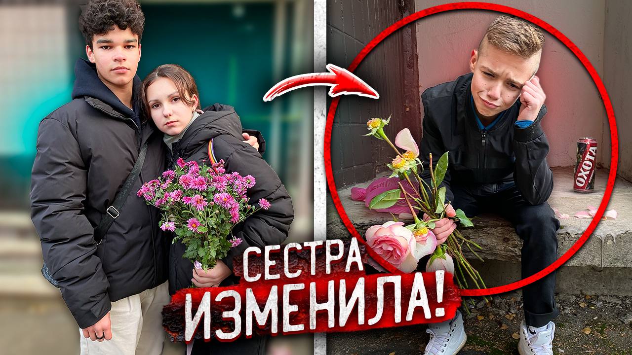 Сестра спалила младшего брата. Алена Декстер гопнница. Мама спалила сестру с парнем гопником Декстер.