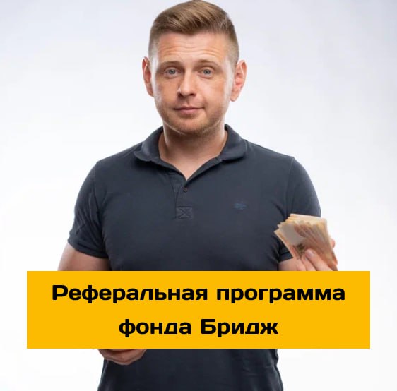 Фонд бридж. Дегустации итальянской лимончелы. Дегустация вин Псков 2023.