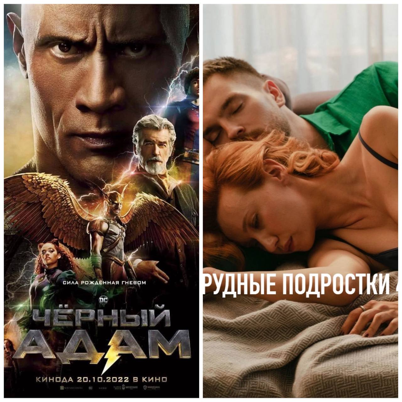 трудные времена фанфик фото 85