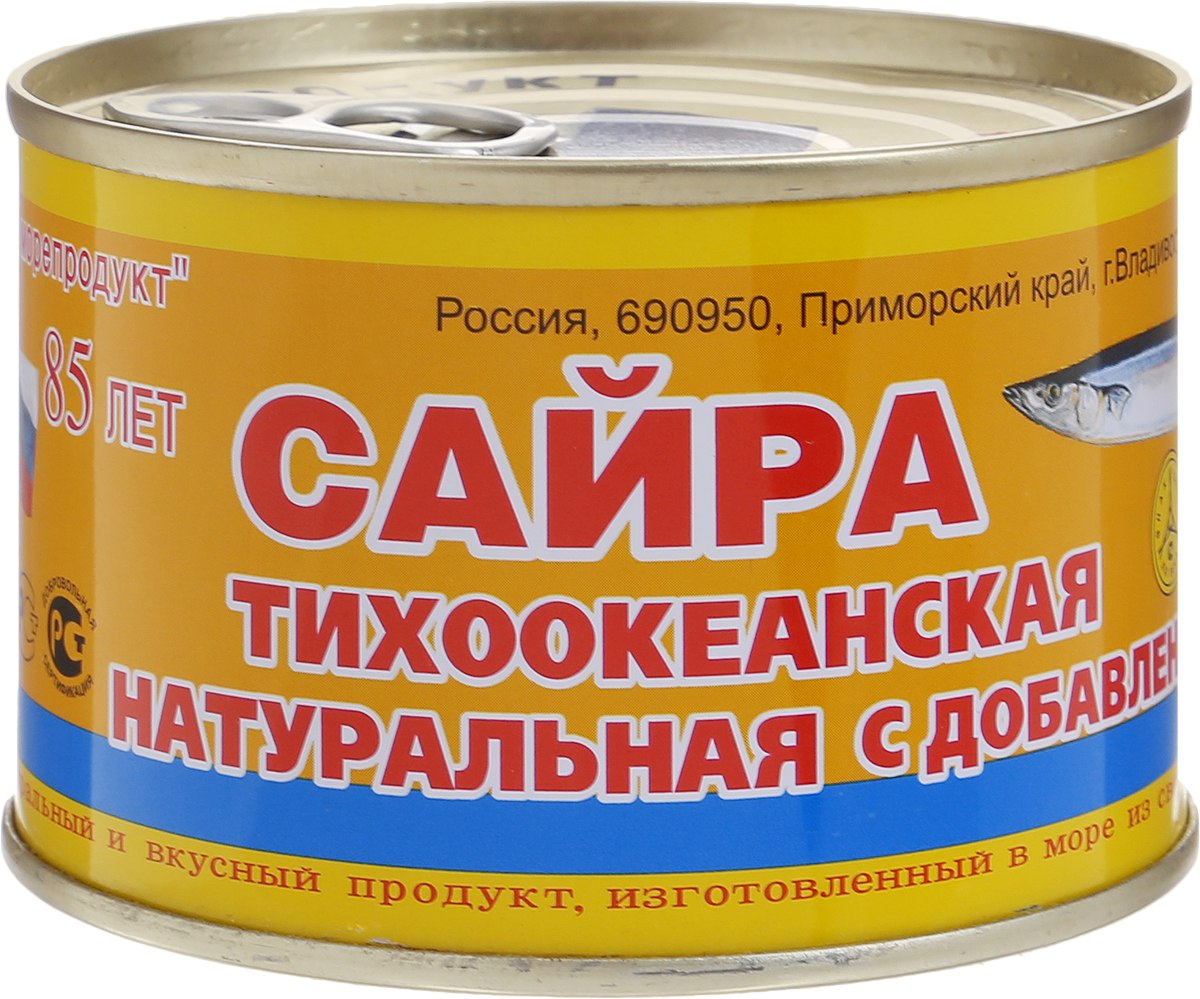 Дальморепродукт сайра Тихоокеанская натуральная, 245 г. Сайра Примрыбснаб натуральная 250г. Консерва сайра Тихоокеанская натуральная с добавлением масла. Сайра Тихоокеанская натуральная с добавлением масла Дальморепродукт.