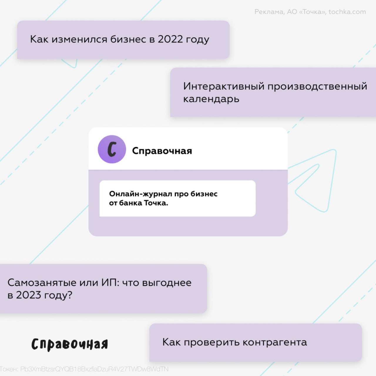 Телеграмм группа временно недоступна на вашем устройстве фото 68