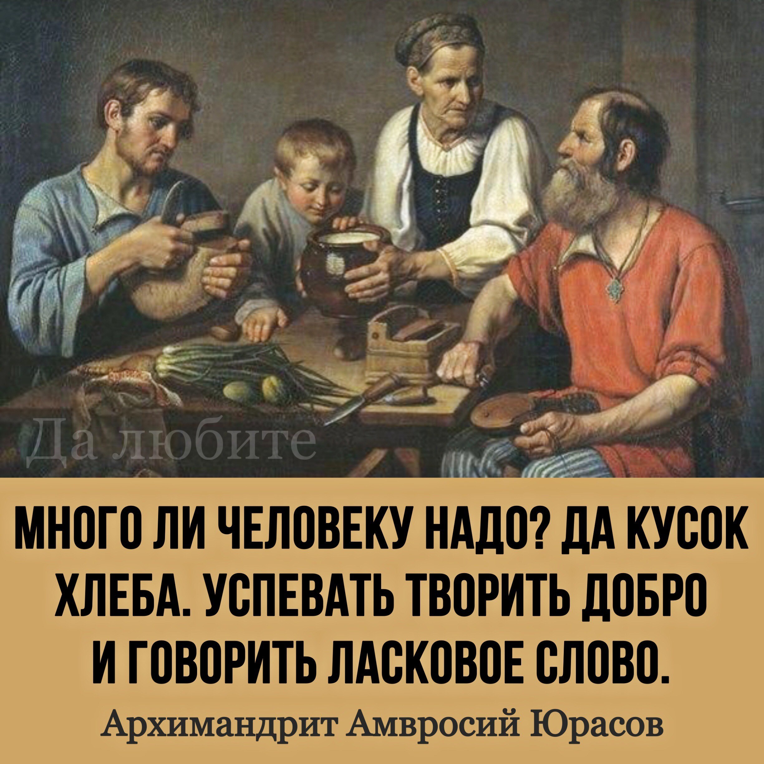 Картина солнцева крестьянское семейство перед обедом описание. Солнцева ф.г. "Крестьянское семейство перед обедом". Крестьянская семья перед обедом Солнцев.