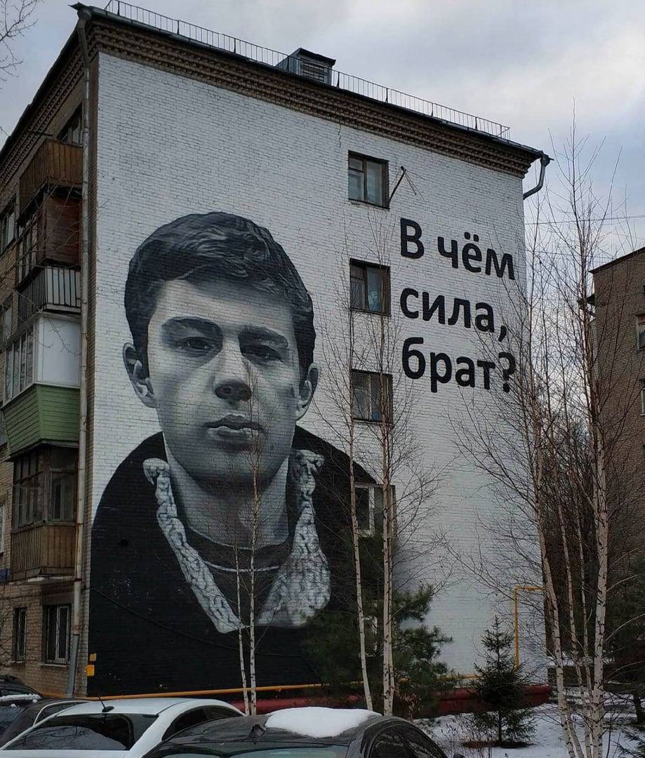 Картина сила в правде
