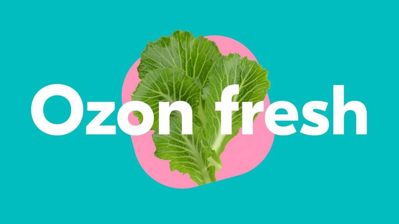 OZON Fresh курьер