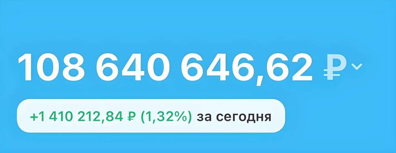 888 чат. Инвест гуру.