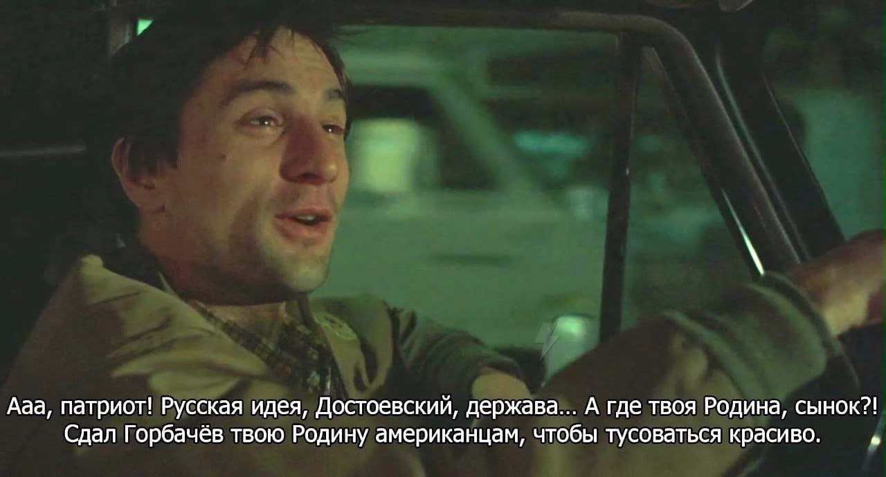 Там где был твой дом поросла. Продали твою родину сынок чтобы тусоваться красиво.