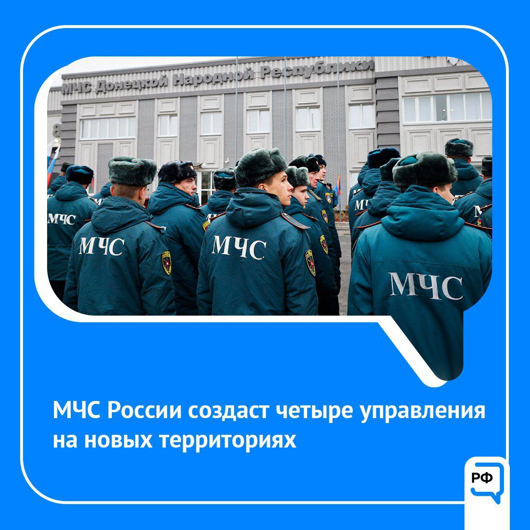 Какого числа мчс. Какого числа мчс
