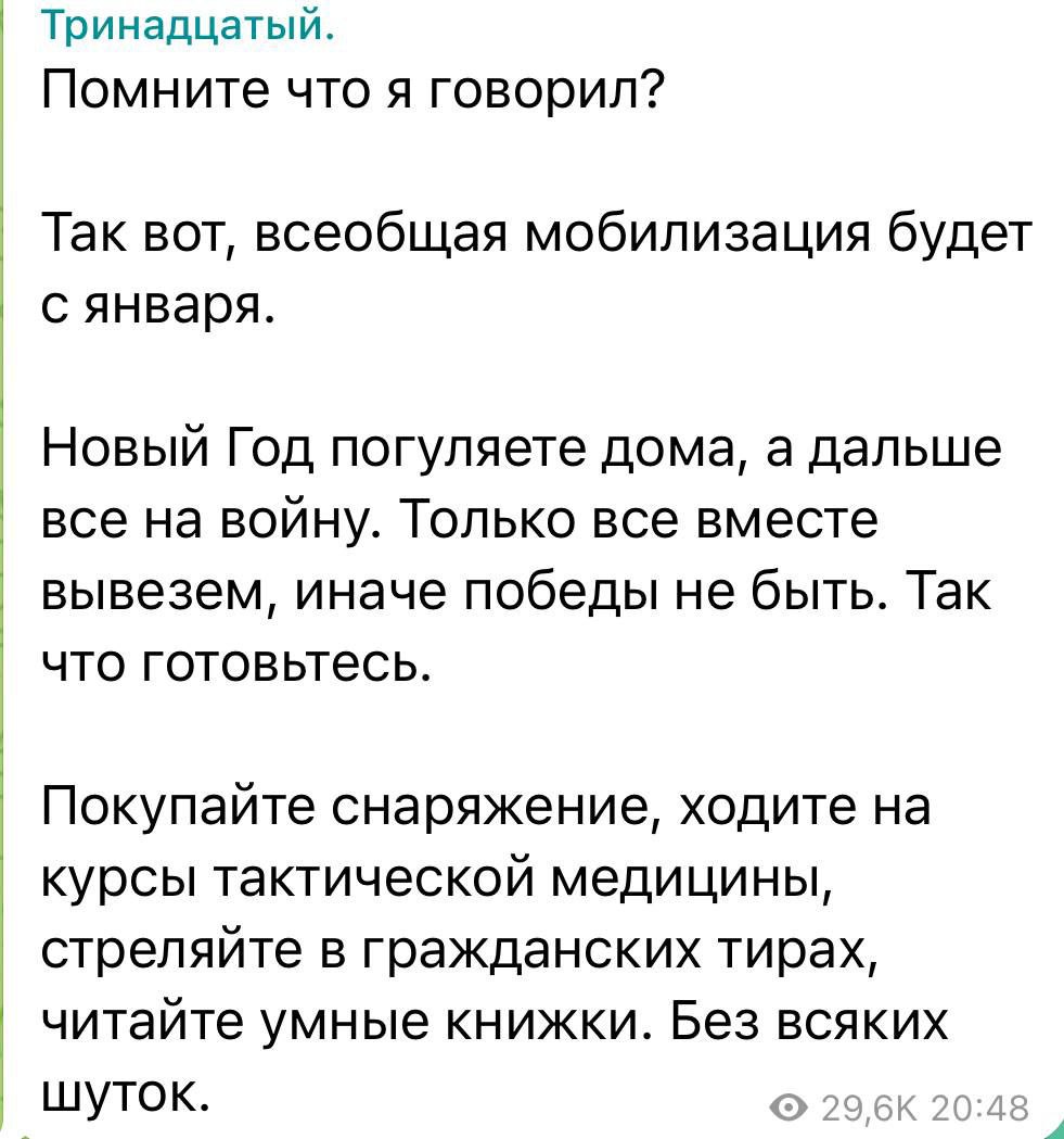 Будет ли всеобщая мобилизация октябрь. Мобилизация 21 сентября 2022. Мобилизация картинки. Будет ли всеобщая мобилизация октябрь. Всеобщая мобилизация.