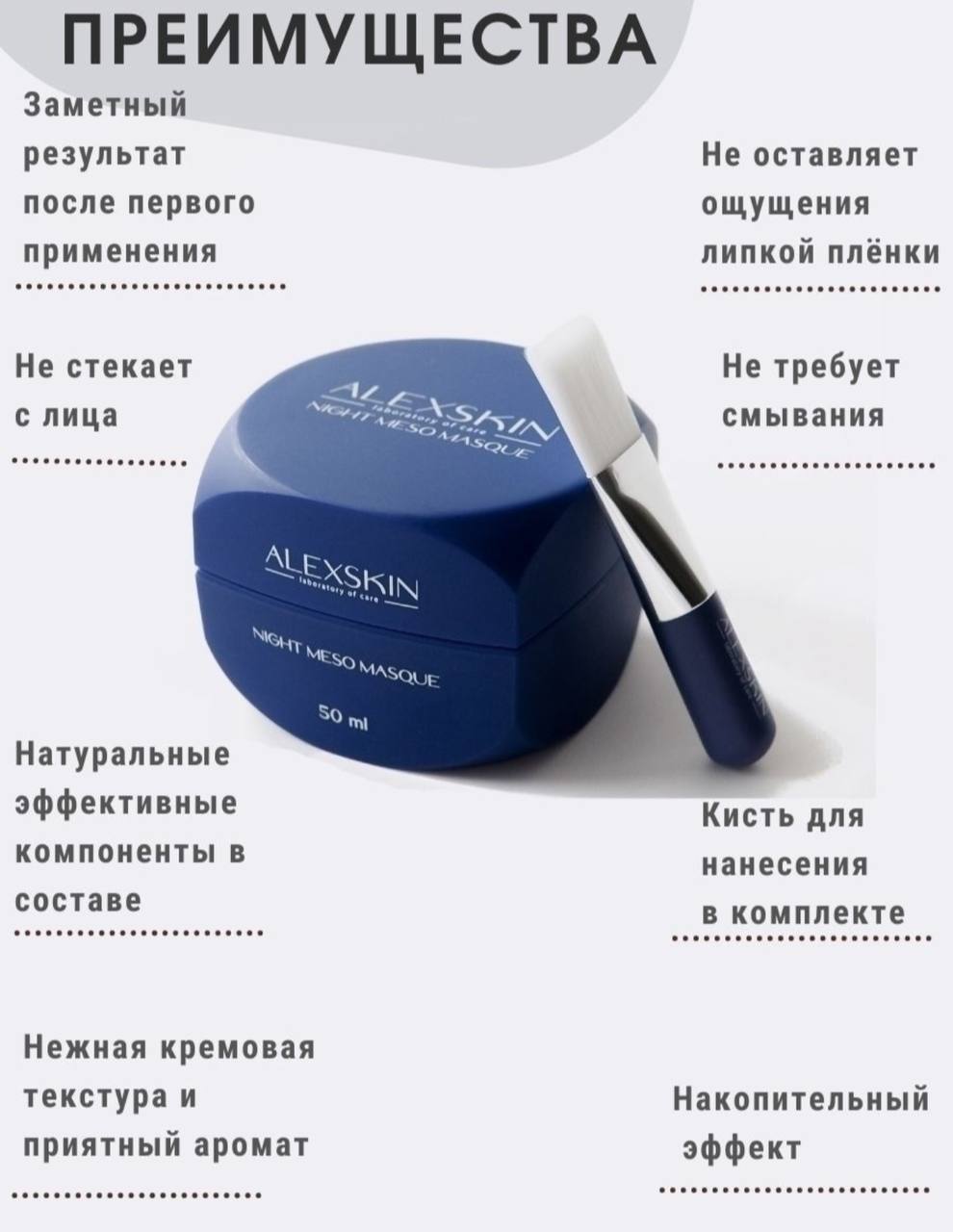 Alexskin Маска Для Лица Купить