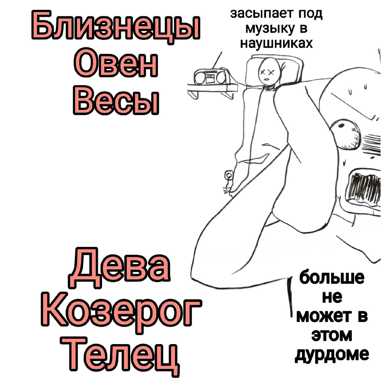 Знаки зодиака телеграмм канал фото 113