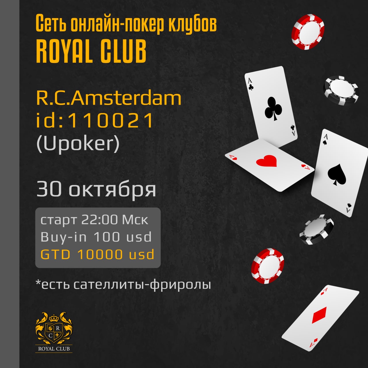 Upoker