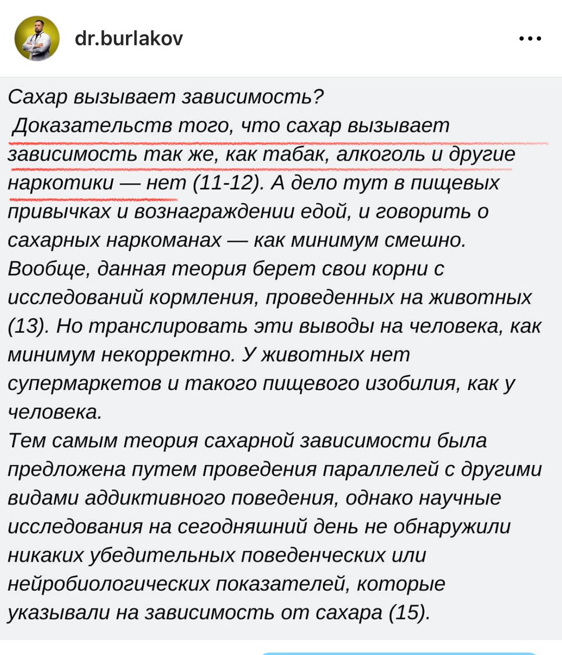 в каких приложениях читают фанфики фото 49