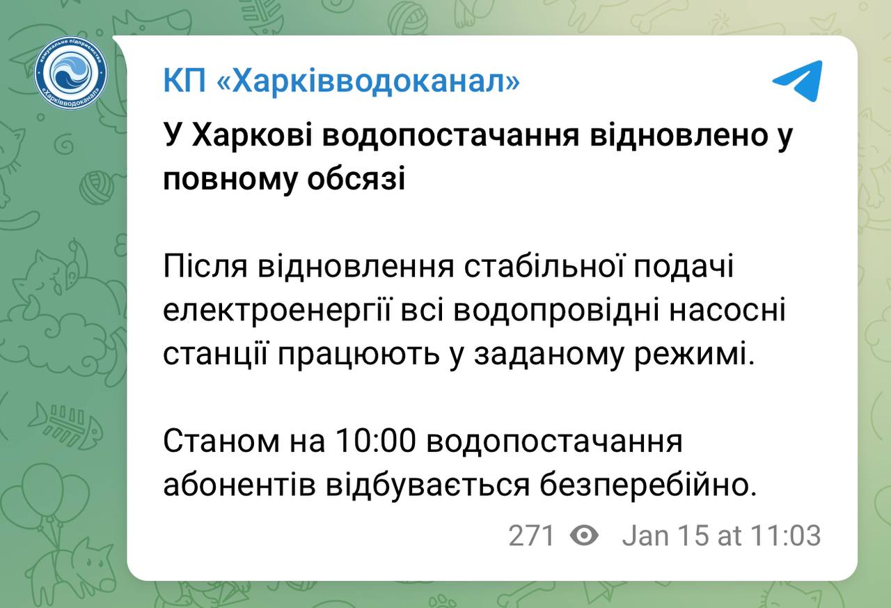 Труха телеграмм украина на русском языке смотреть фото 112