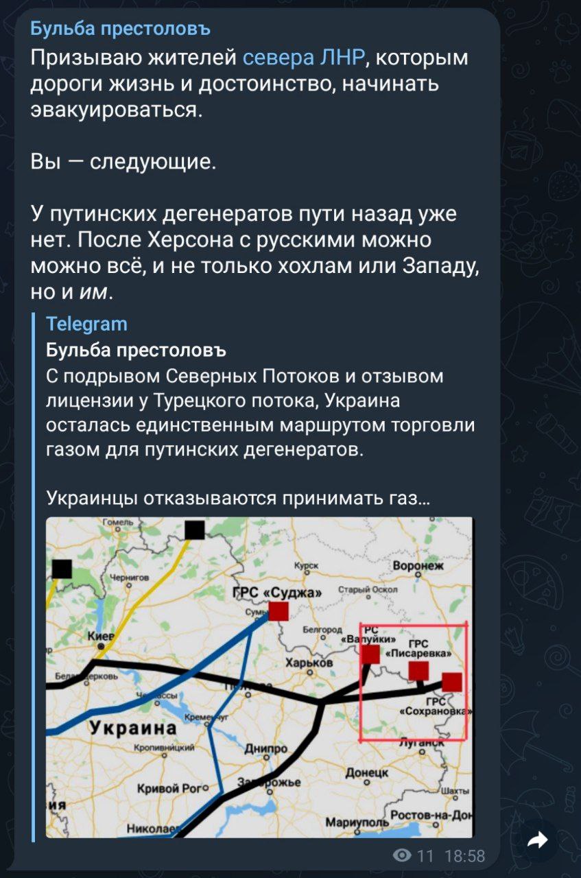 Реальная война 18 телеграмм украина фото 102