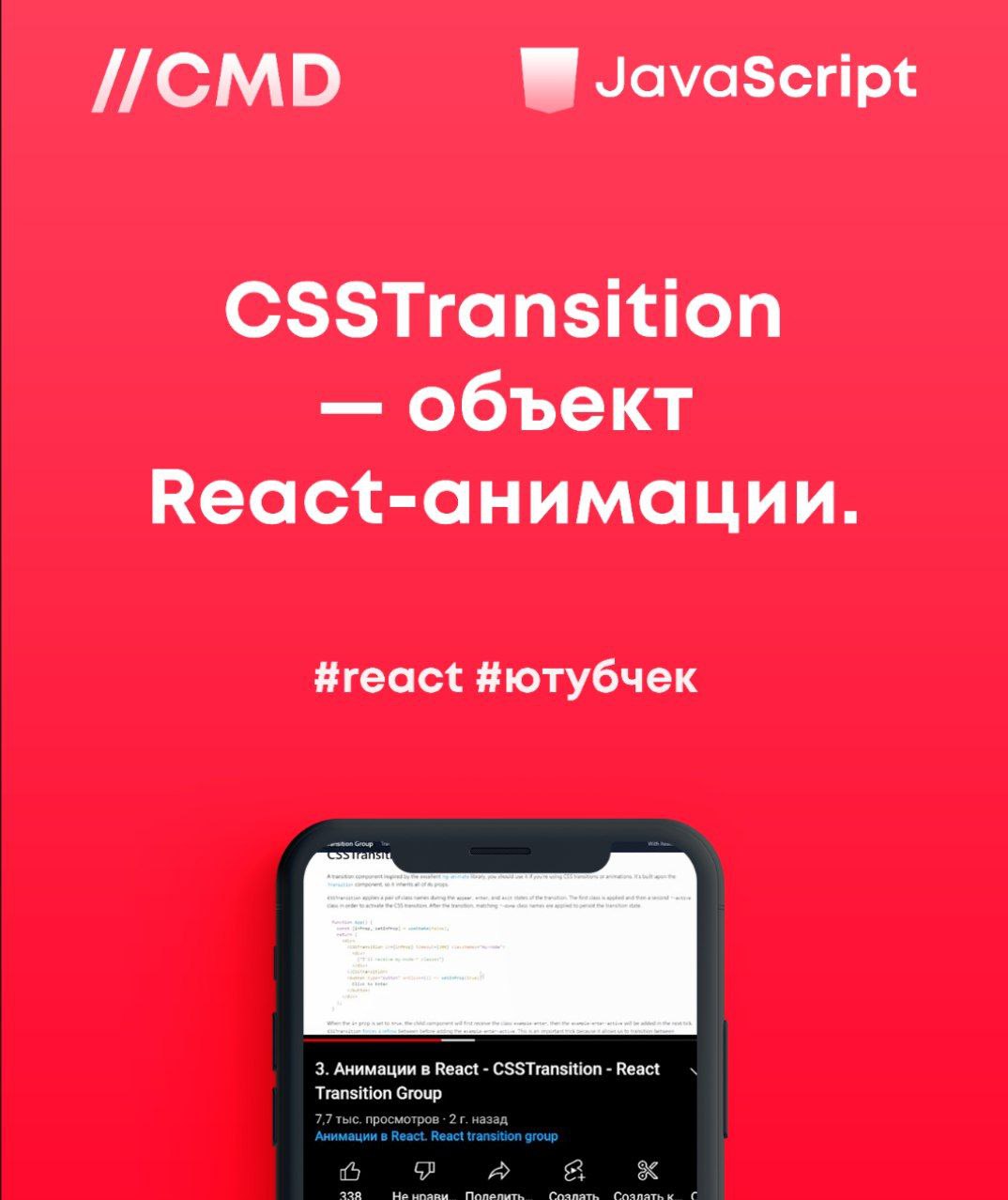 Javascript телеграмм. Javascript телеграмм