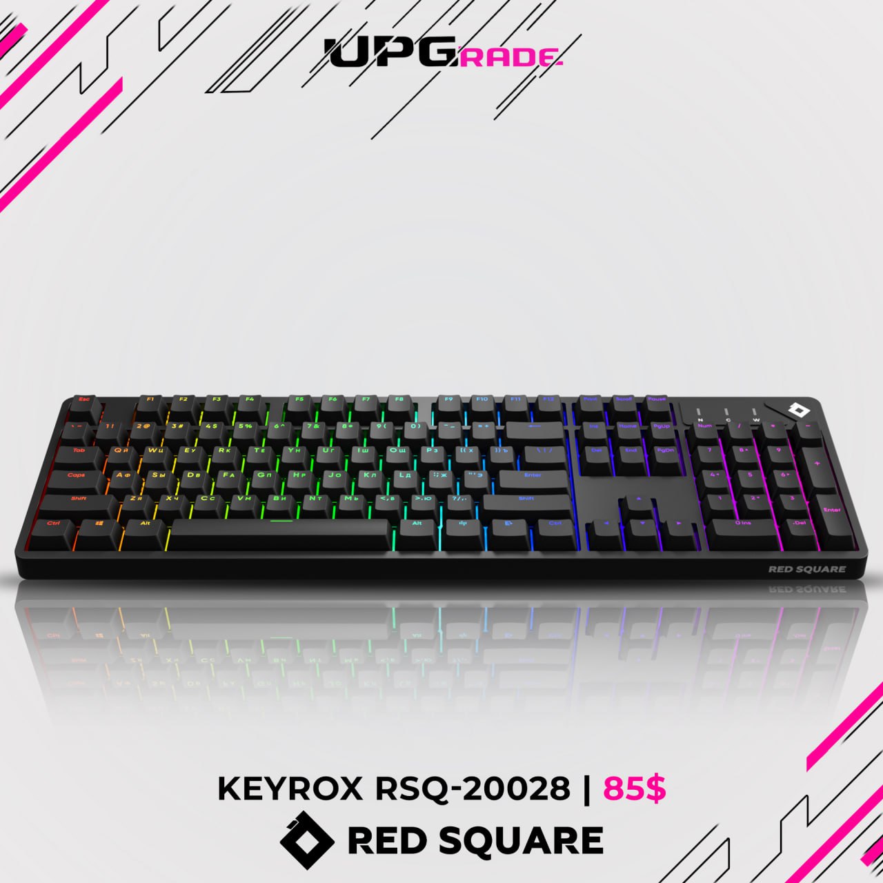 Red square keyrox обзоры. Red Square Keyrox mat 3xl. Red Square Keyrox TKL Hyperion RSQ-20039. Игровая клавиатура Red Square Keyrox TKL Equinox. Red squaer Keyrox TKL Equinox [RSQ-20035].