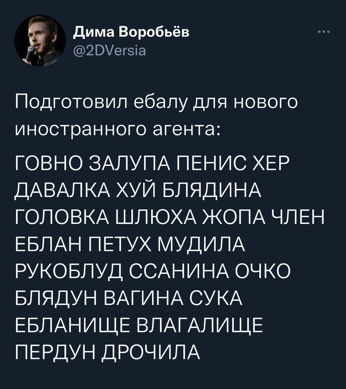 Репост из. 