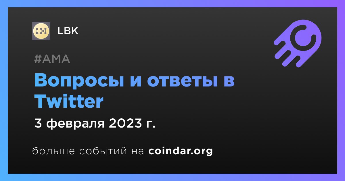 Послание 21 февраля 2023