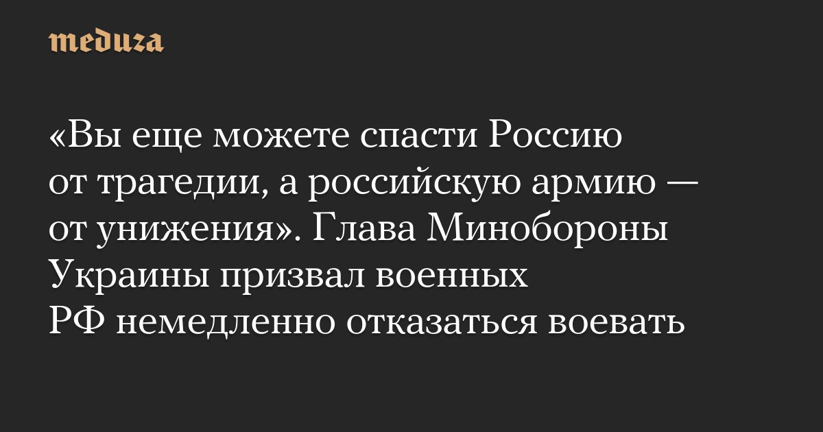 Я 10 раз могу спасти мир