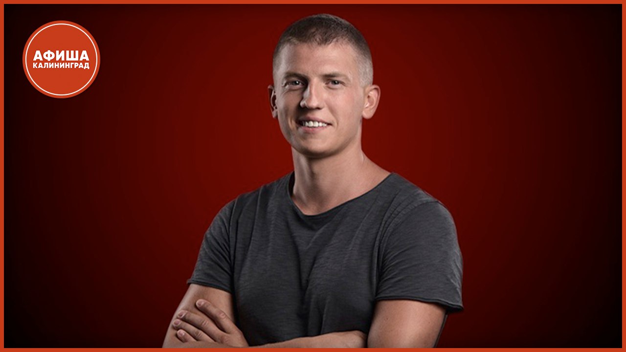 Алексей Щербаков Пенза Купить Билет