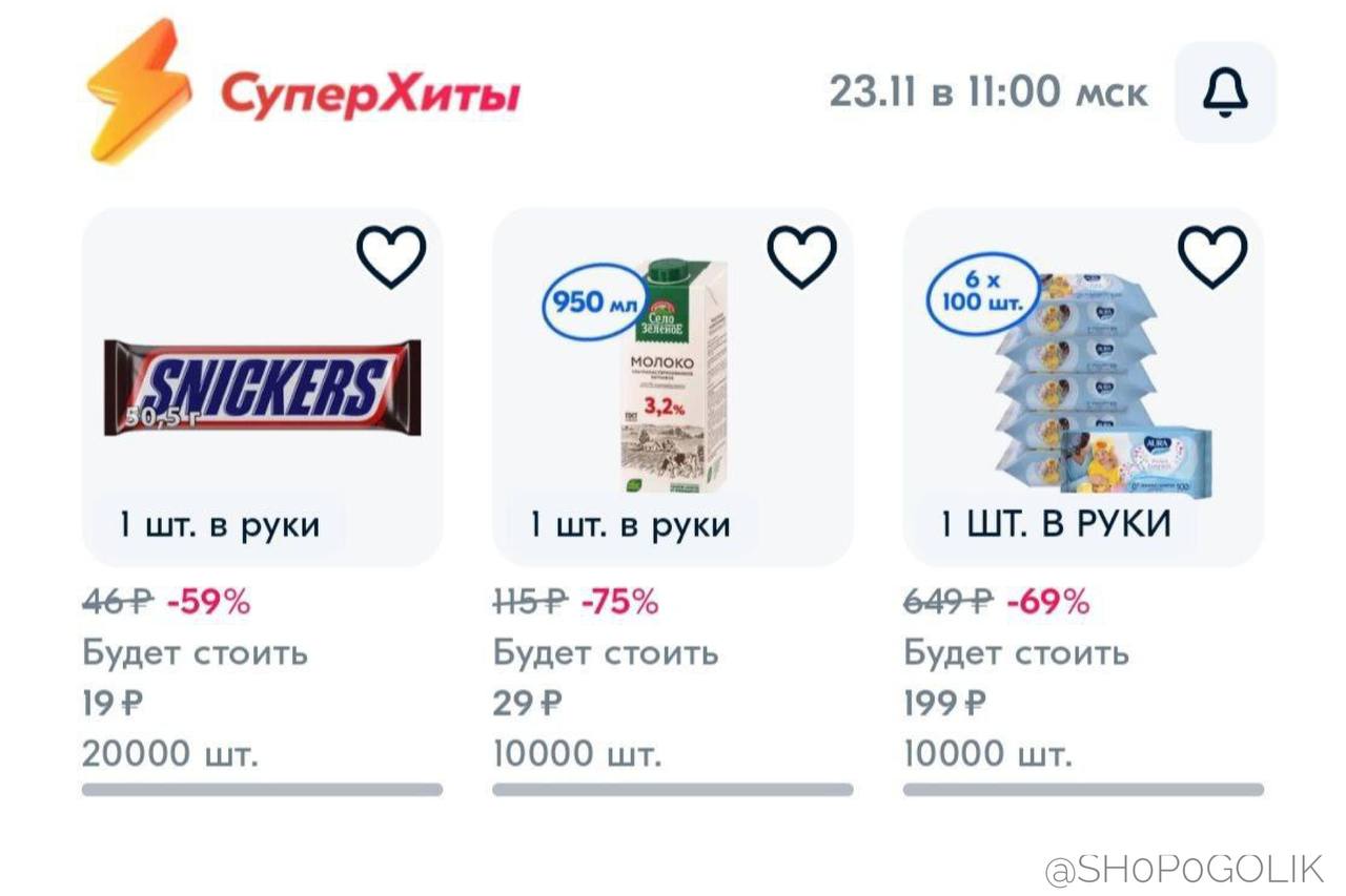 Что Можно Купить На Озоне Каталог Товаров
