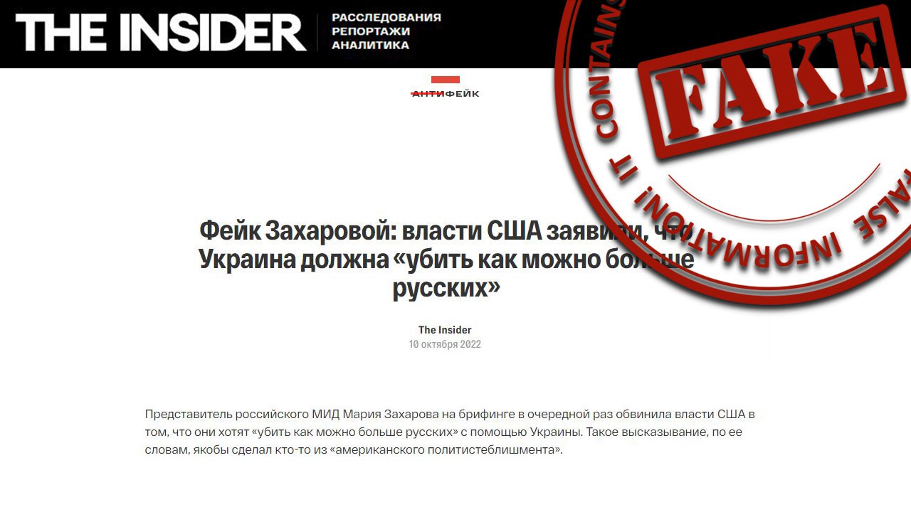 Закон о регистрации иностранных агентов сша. Мемм иностранный агент. Сми признанные иностранными агентами. Иноагенты в россии. Иностранные агенты в росси.