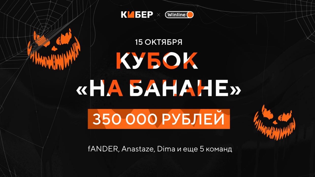 фразы стримеров дота 2 фото 106