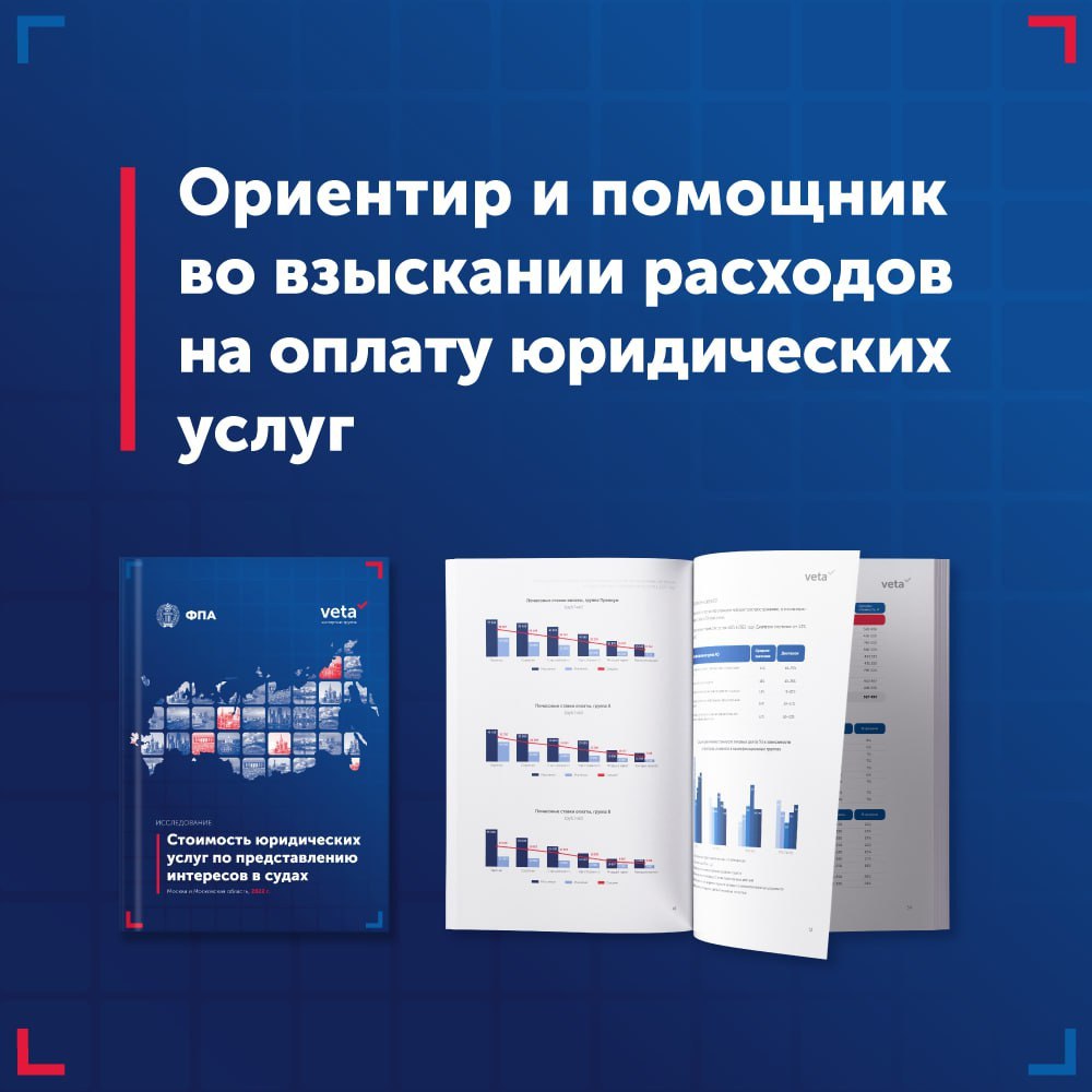 События двух последних лет отразились на всех сферах жизни, в том числе юридической