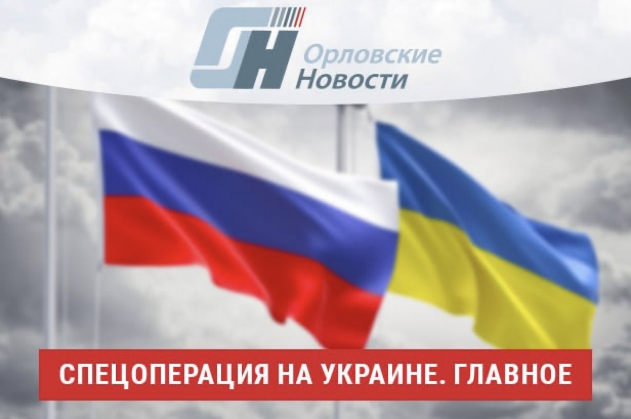 Стоимость Украина Россия