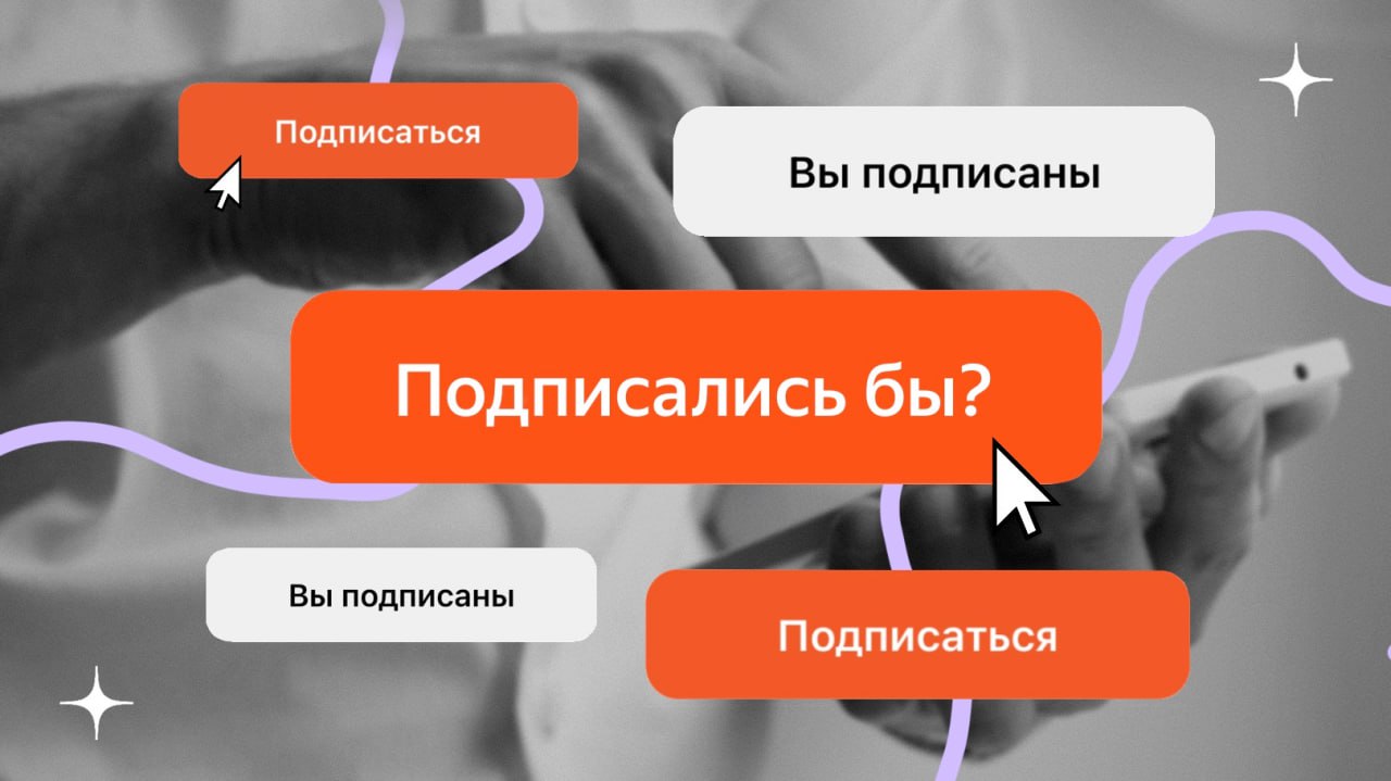 Подписано пользователем. Подписано пользователем