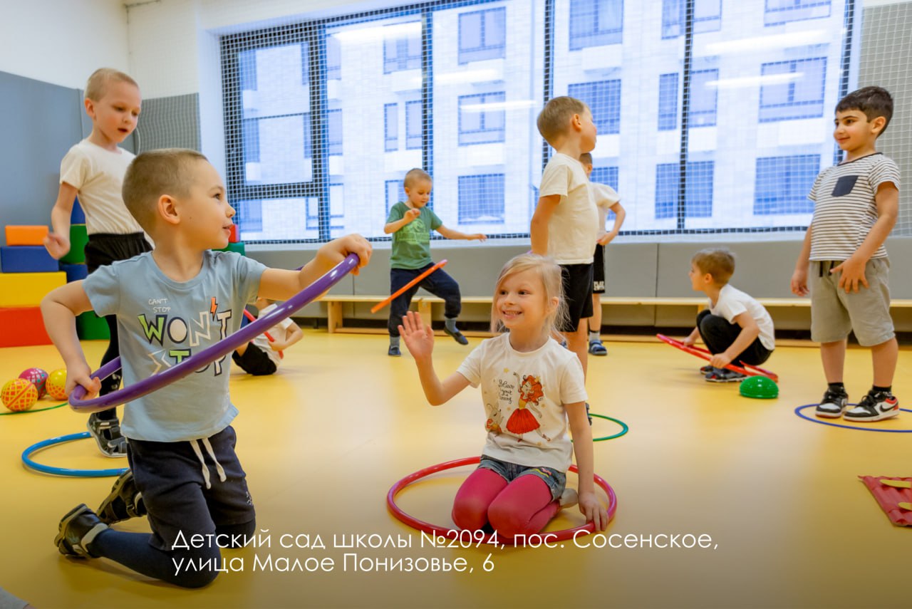 Школа 2094