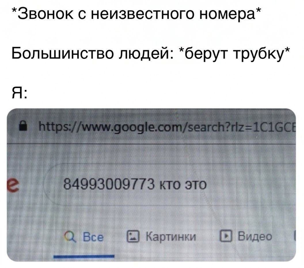Номер телефона для телеграмма бесплатно россия фото 107