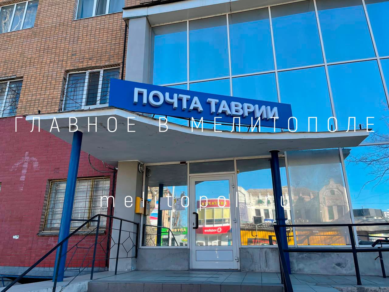 Заполнить посылку. Как отправить посылку в мелитополь. Как отправить посылку в мелитополь. Как заполнять посылку. Заполнение отправки посылки.